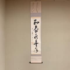 m47333075464_1.jpg?1696986108