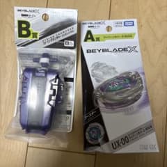 ベイブレードX DMMくじ A賞 B賞 セット 一番くじ - メルカリ