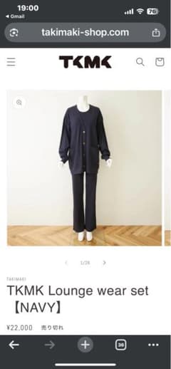 タキマキ 滝沢眞規子 TKMK ラウンジウェアセット ネイビー サイズ2
