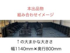 ジャンク品+欠品多数]メカニカルチェーンベース+システムベース(説明欄