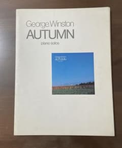 希少】George Winston AUTUMN ピアノソロ楽譜 - メルカリ