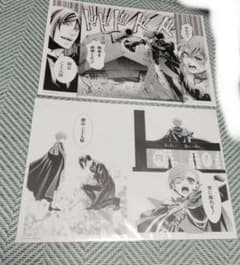 黒執事 複製原画 黒執事展 RichBlack シエル セバスチャン 枢やな ②