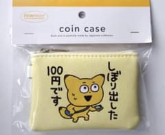にしむらゆうじ 金田こん コインケース スタジオUG ポーチ - メルカリ
