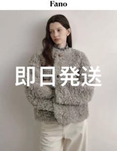 FANO studisカラフルボタンノーカラー ボアショートコート - メルカリ