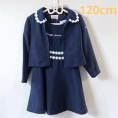 メゾピアノ ネイビー フォーマル 卒園式 入学式 120 ワンピース