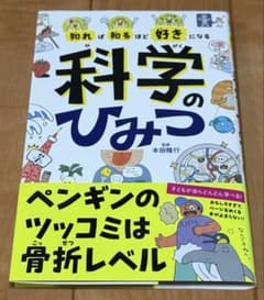 はる様 リクエスト 2点 まとめ商品 - メルカリ