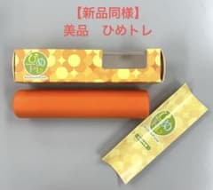 新品同様】ひめトレ ストレッチポール オレンジ - メルカリ