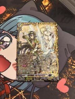 ヴァンガード 刻天想命ウルト＆ルエル FFR 1枚 - メルカリ