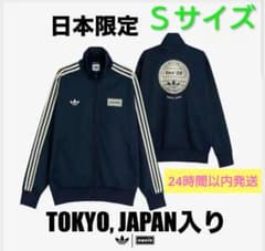 S Oasis Adidas 日本限定 トラックトップ ジャージ オアシス - メルカリ