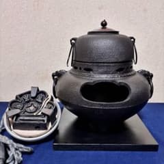 風炉 茶釜 炉釜 電熱器 鬼面風炉釜 野々田電熱器 炭型電熱器 敷板