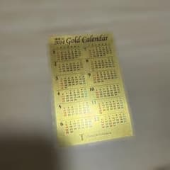 純金カレンダー 純金1g 2014 ホシエスマーク 田中貴金属 - メルカリ