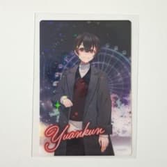 カラフルピーチ 東武動物公園 トレーディングクリアカード ゆあんくん