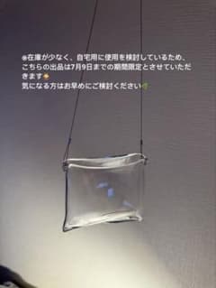 大家具子 ガラスベース brosa S - メルカリ