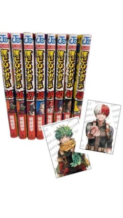 僕のヒーローアカデミア ヒロアカ 36 37 38 39 40 41 42 特典 - メルカリ