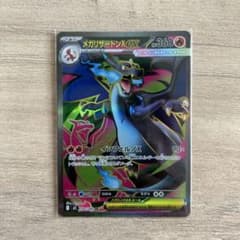 超美品】メガリザードンex sr psa10ポケモンカード インフェルノX