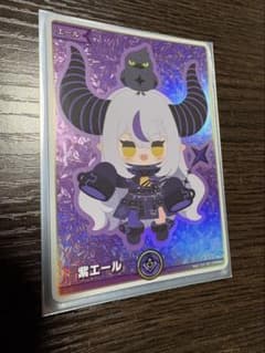 ホロライブ ホロカ SY 紫エール ラプラス・ダークネス 1枚 - メルカリ