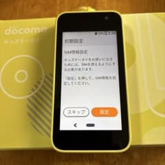 ドコモ キッズケータイ KY-41C イエロー - メルカリ