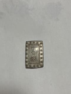 天保一分銀 ⑤ - メルカリ