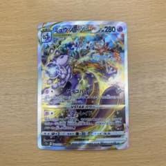 ミュウツーVSTAR SAR S12a VSTARユニバース 221/172 - メルカリ