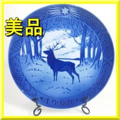 ロイヤルコペンハーゲン イヤープレート 1960年 美品 雄鹿 クリス IS7q