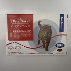 猫用 VetZ PetZ アンチノール 60粒 - メルカリ