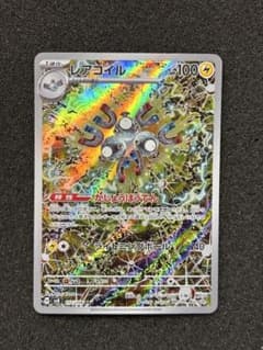 極美品】レアコイル AR SV8 超電ブレイカー 112/106 - メルカリ