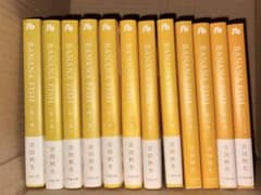 限定版◇BANANA FISH 全巻セット 吉田秋生 - メルカリ