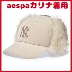 MLBKorea フライトキャップ aespaカリナ着用 - メルカリ