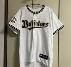 オリックス ユニフォーム 728 藤原丈一郎 - メルカリ