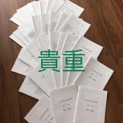 m56005258393_1.jpg?1587974160