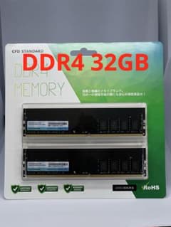 新品未開封】CFD DDR4 32GB （W4U3200CS-16G）メモリ - メルカリ