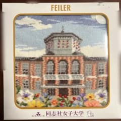 同志社女子大学 フェイラー ハンカチ パープル - メルカリ