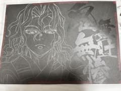 鬼滅の刃 ダイニング ランチョンマット 鬼舞辻無惨 - メルカリ