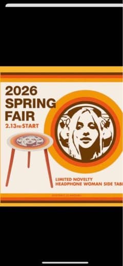 ヒステリックグラマー HEAD PHONE WOMAN SIDE TABLE出品 - メルカリ