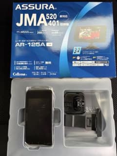 358 プロフ必須 様専用セルスター AR-125A JMA-520 401 - メルカリ