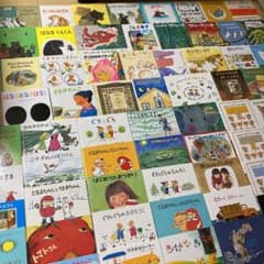 絵本まとめ売り(49) 福音館書店出版70冊セット - メルカリ