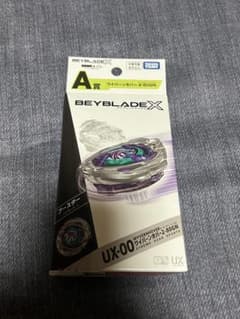 ベイブレードX A賞 ワイバーンホバー 2-80GN - メルカリ