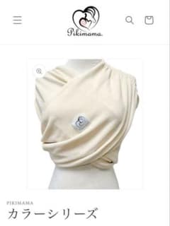 Pikimamaスリング 新Mサイズ クリーム - メルカリ