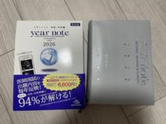 year note 2026 内科・外科編 第35版 - メルカリ