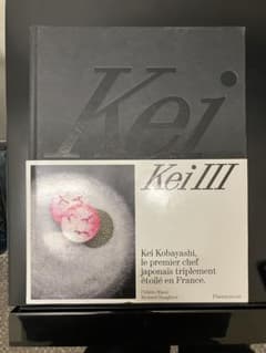 Kei III - Kei Kobayashi レストランKEI 書籍 - メルカリ