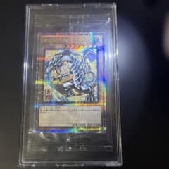 最安値】郵便局 遊戯王 青眼の白龍 浮世絵風 25周年記念 ブルーアイズ