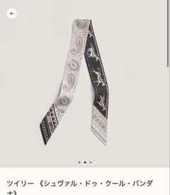 エルメス HERMES 2026SS バンダナツイリー 黒 ピンク 新品未使用