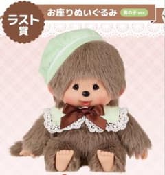 モンチッチ 1番くじ エンタメくじ ラストワン - メルカリ