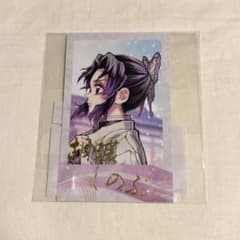 鬼滅の刃 WEBSHOPくじ 繋ぐ しのぶとカナエ D賞 チェキ風ブロマイド