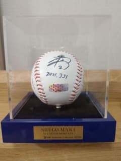 WBC/限定50個】牧秀悟 直筆サインボール 初本塁打 DeNAベイスターズ