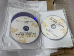 つのだ式関節整体DVD 角田紀臣 根本改善は足首から 膝痛、股関節痛