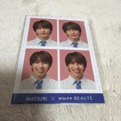 MATSURI スカルプDボーテ 証明写真風シール 松岡卓弥 たくや スカルプD