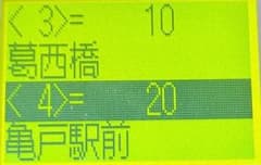 都営バス FC7000 データカード - メルカリ
