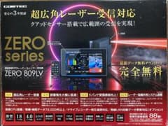 ZERO 809LV レーダー探知機 リコール対策済み - メルカリ
