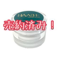 HAAB EXO ALL IN ONE GEL オールインワンゲル 50ml ① - メルカリ